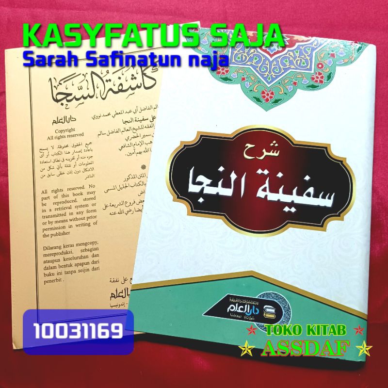 kitab KASIFATUS SAJA SARAH ALA SAFINATUN NAJA 10031169 kfq assdaf safinah sapinah
