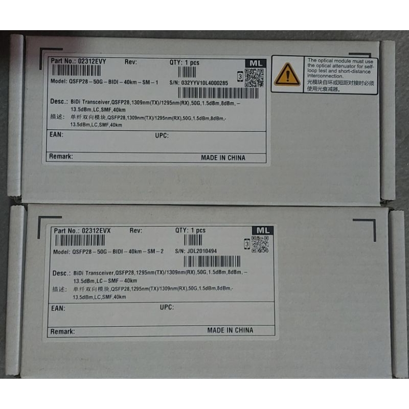 QSFP28 BIDI 50G-40KM- SINGLECORE HUAWEI SEPASANG