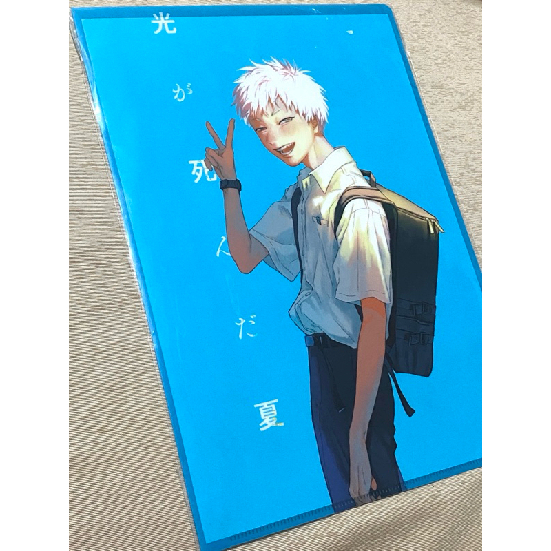 

Hikaru ga Shinda Natsu The Summer Hikaru Died Map File