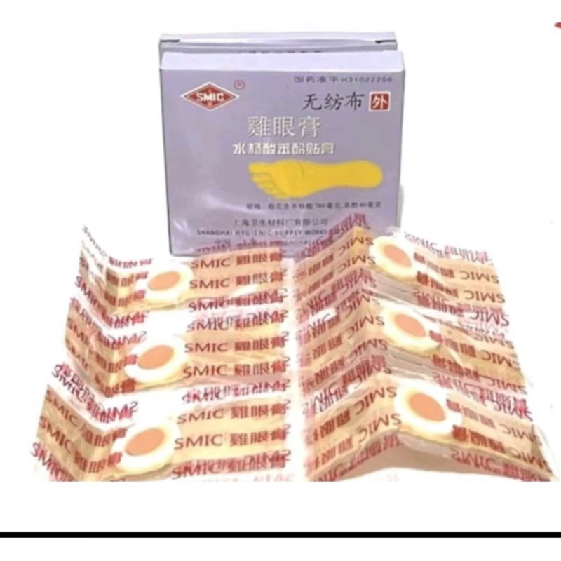 Plester Kutil / Plester Obat Mata Ikan / Kapalan Ji Yan Gao Original 100%