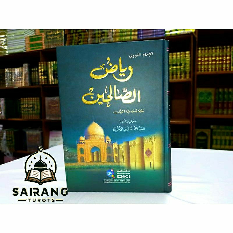 Riyadhus Sholihin - Riyadus Sholihin - Riyadhus Solihin BEIRUT رياض الصالحين