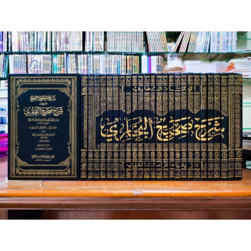 Syarh Al JAMI' Al Shahih 25 Jilid | Syarah JAMI' SHOHIH | Syarah Shahih Bukhari