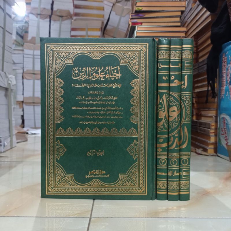 KITAB IHYA'ULUMUDDIN ( إحياءعلوم الدين ) DARUL FIKR