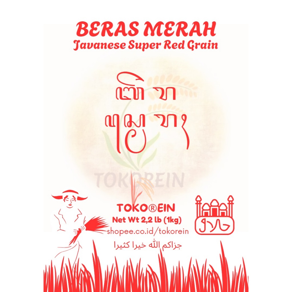 

Beras Merah Arumba Organik 1Kg Pulen