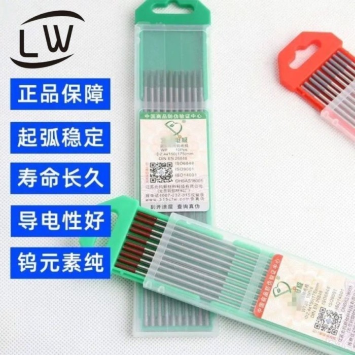 TUNGSTEN ARGON / JARUM BATANG KAWAT BESI LAS ARGON HIJAU 2,0 MM