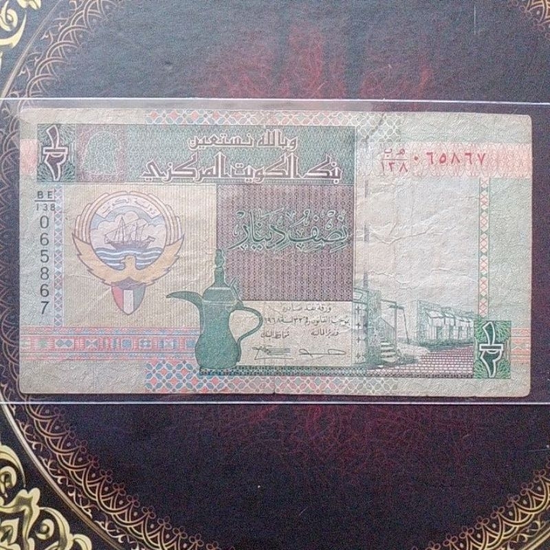 Uang Kuwait 1/2 Dinar vf