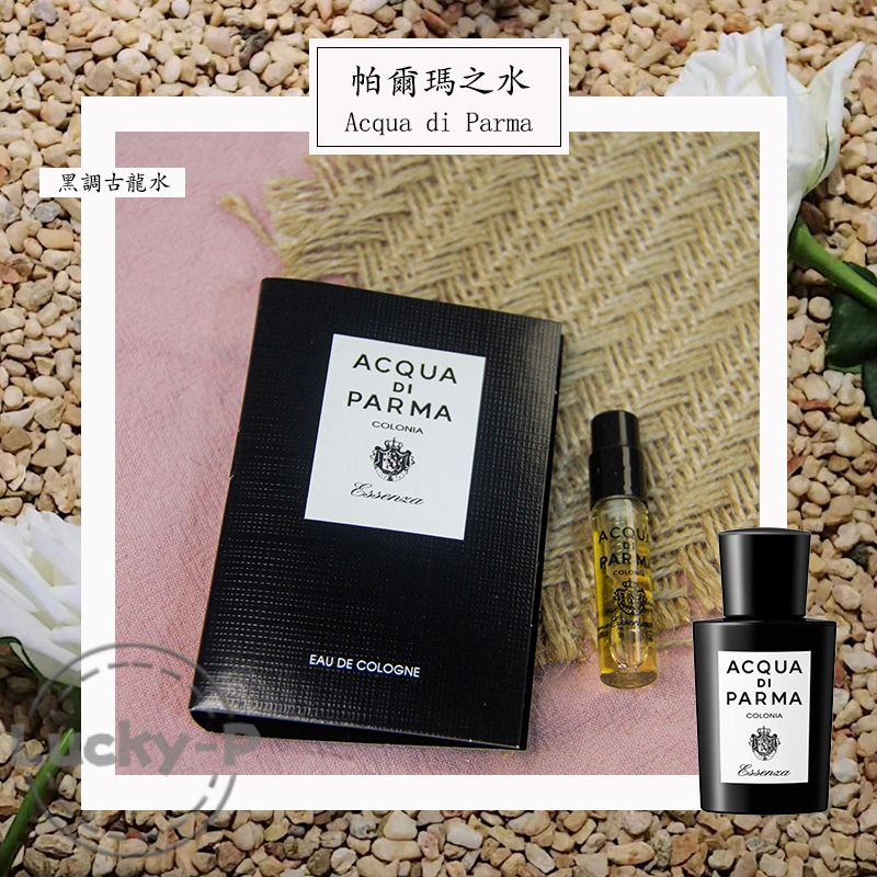 Parfume Acqua di Parma Essenza di Colonia 2ML Parfum Pria EDC Vial Parfum Original