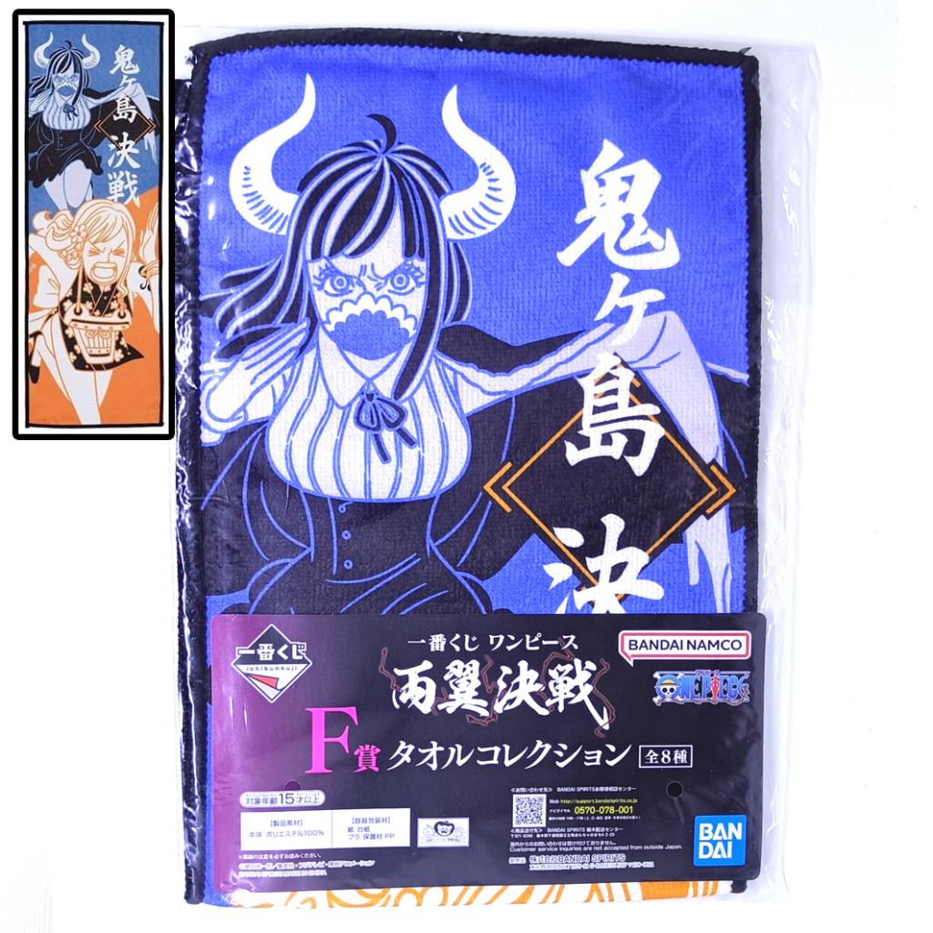 One Piece EX x BANDAI Ichiban Kuji Towel Collection - Nami VS Ulti (Handuk Olahraga / JP Rare)
