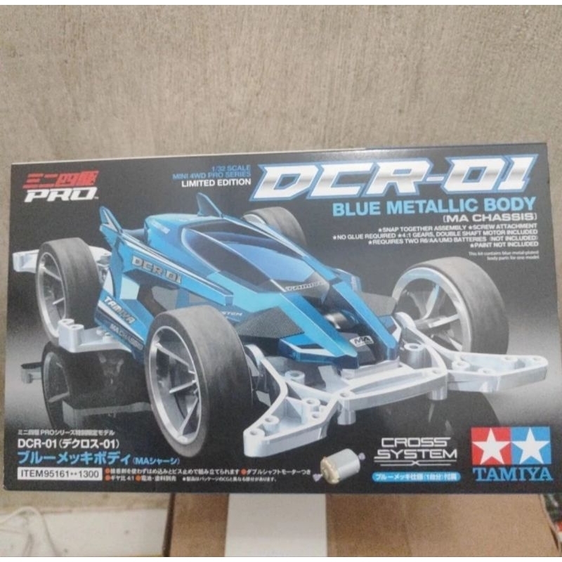 Tamiya DCR 01 Blue Metallic Body Limited Edition