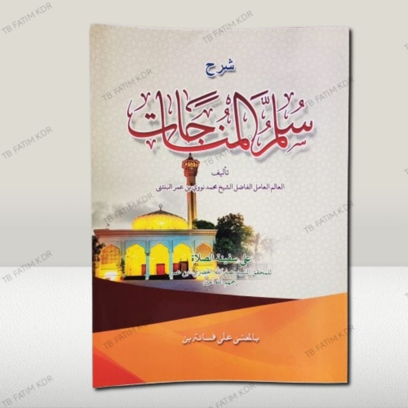 Kitab Sulam Munajat makna | syarah sulam munajat makna petuk asli