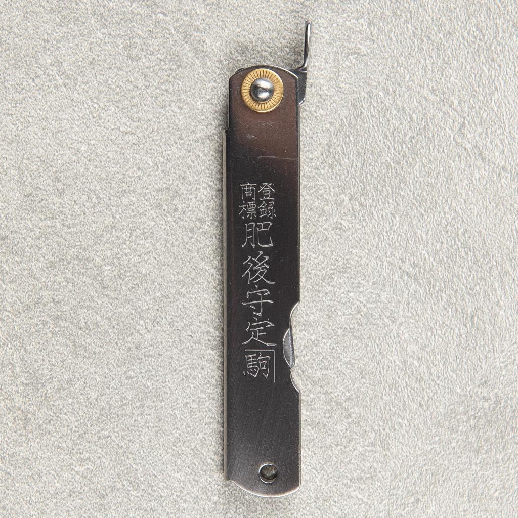 Pisau Saku Lipat Higonokami VG-10 Warikomi NAGAO KANEKOMA 100mm Silver