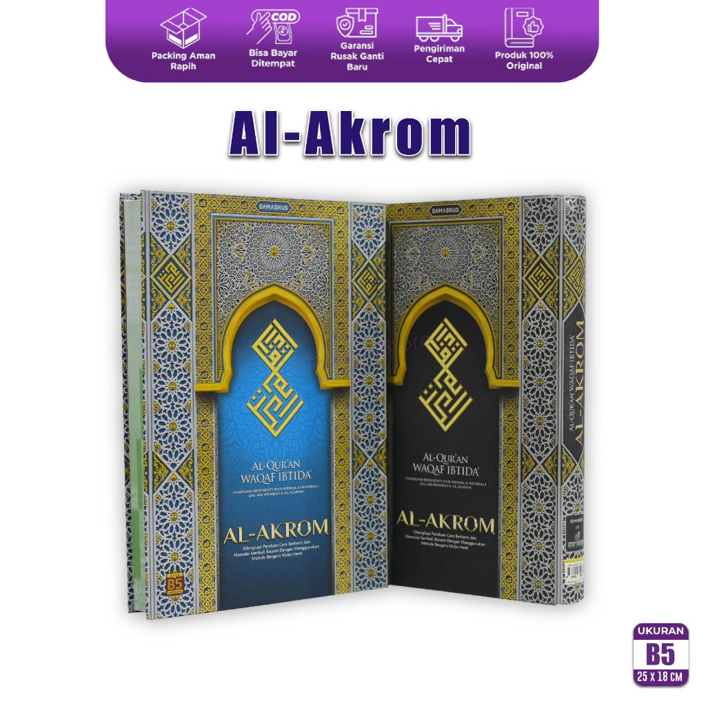 Al Quran Waqof Dan Ibtida Al Akrom Uk B5 Cordoba Quran Waqaf Ibtida Quran Non Terjemah Cordoba Besar