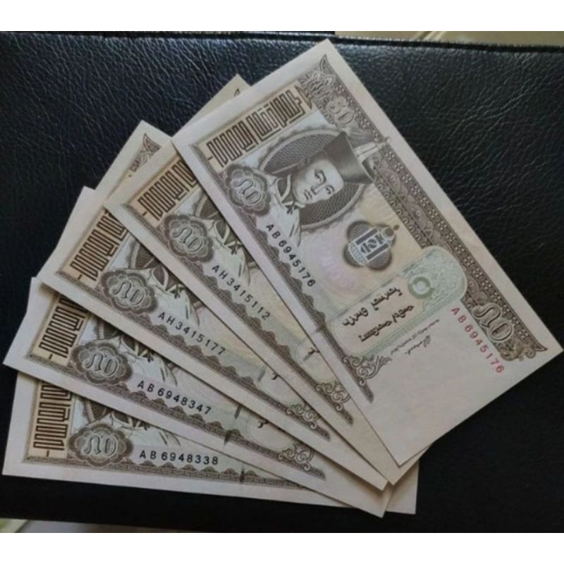 uang kertas asing 50 tugrik mongolia