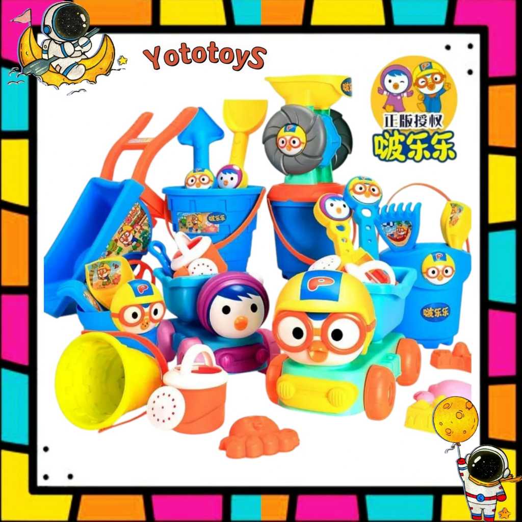 Set mainan cetakan alat pasir anak model PORORO | Mainan pasir anak [ YOTOTOYS ]