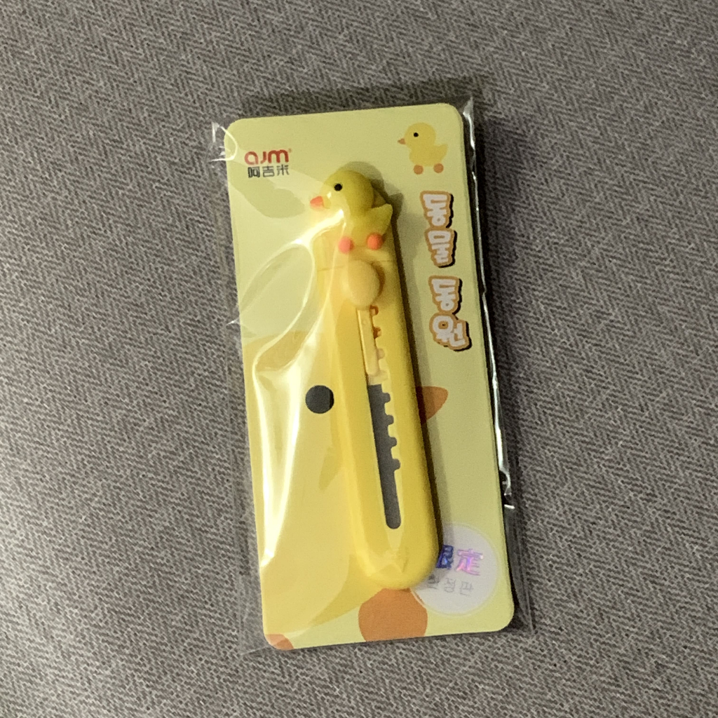 

Cute Duck Cutter | Pemotong Kertas Lucu