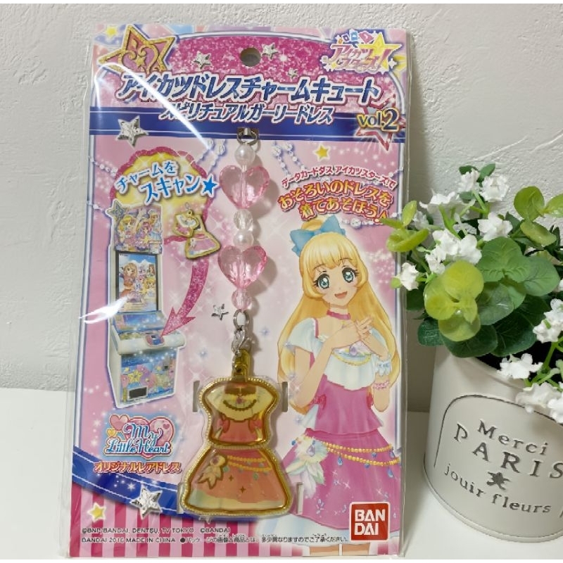 [OFFICIAL] Aikatsu Dress Charm Cute Vol.2 - Spiritual Girl Dress. AIKATSU STARS HIME SHIRATORI