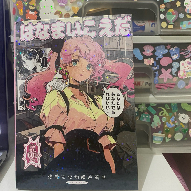 Sticker Book Character style / Japan Style