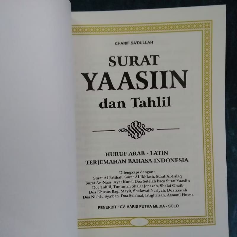 Surat Yasin Art Paper 192 Halaman