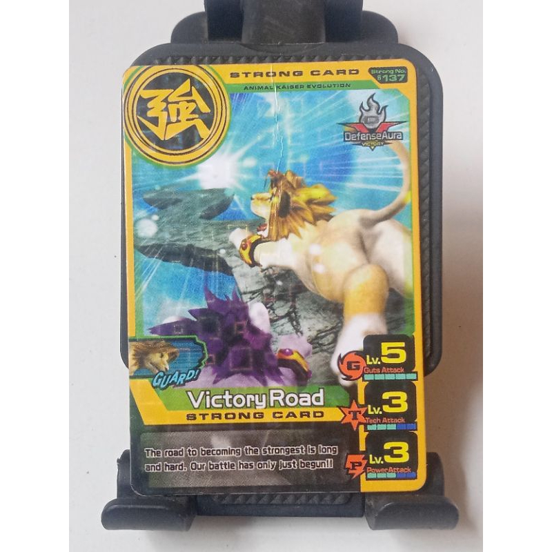 Animal Kaiser Victory Road Strong Card Gold