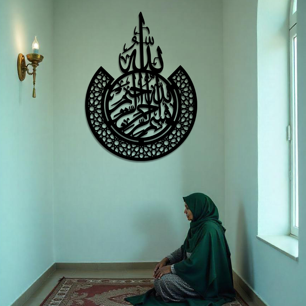 Pajangan Dinding Kaligrafi Musholla Hiasan Dinding Islami Bismillah