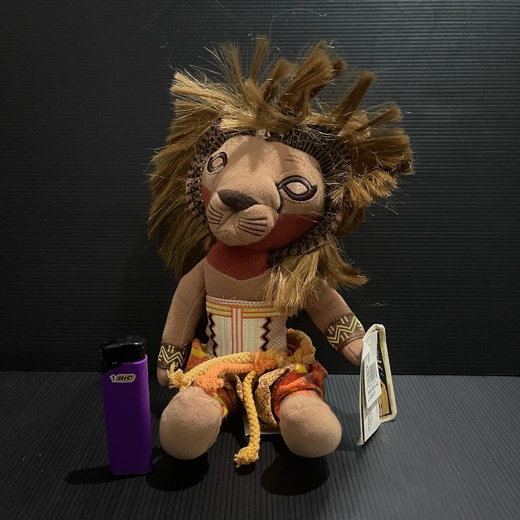 Plushie Boneka Simba Bean Bag - S