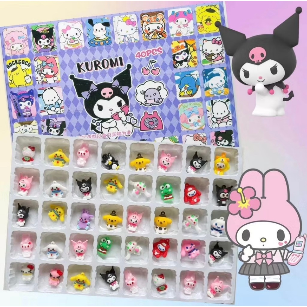 BLIND BOX lotso/Sanrio