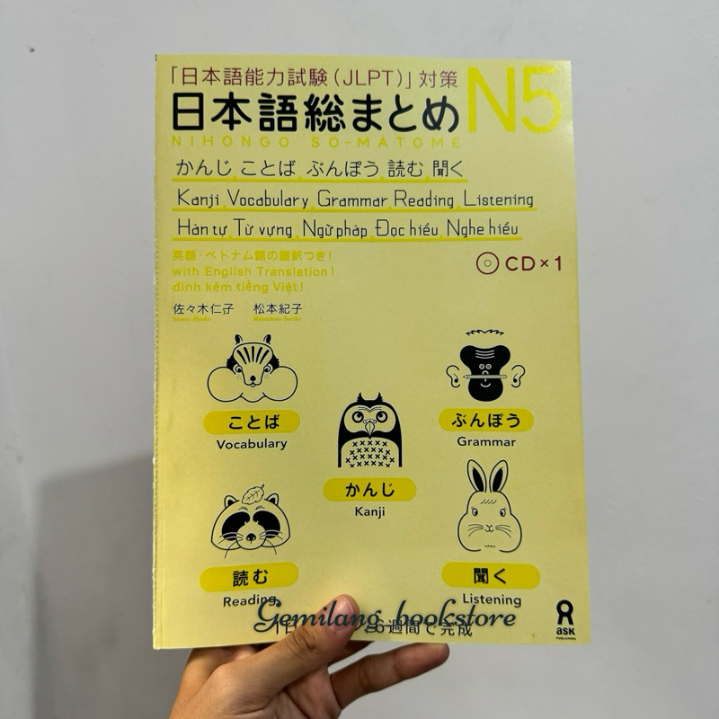 Nihongo sou matome jlpt N5