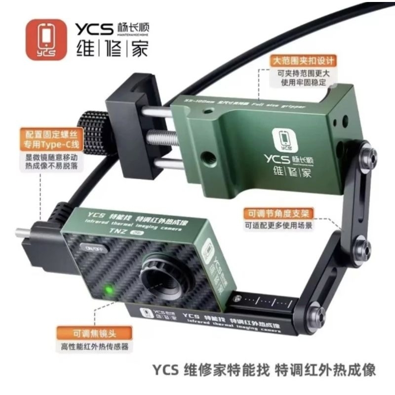 Kamera Thermal YCS TNZ 256 Camera Thermal Infrared YCS