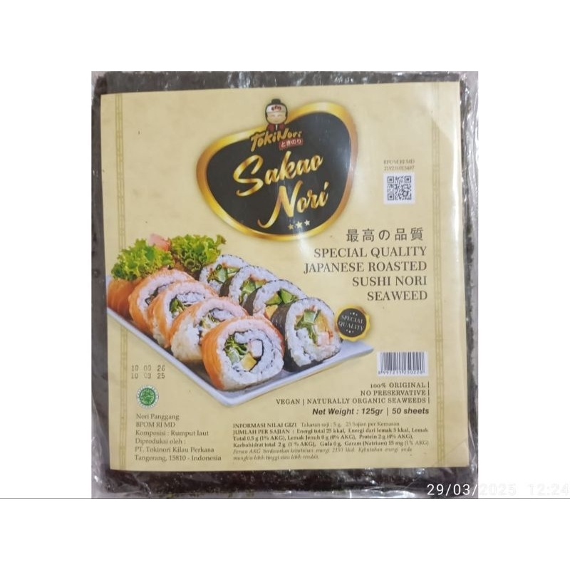 

sakao Nori 50s tokinori