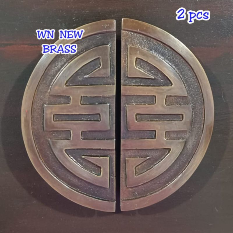 Handle Pintu / Tarikan Pintu Rumah Pagar Kuningan Antik Motif Chinese 12 cm 2 pcs
