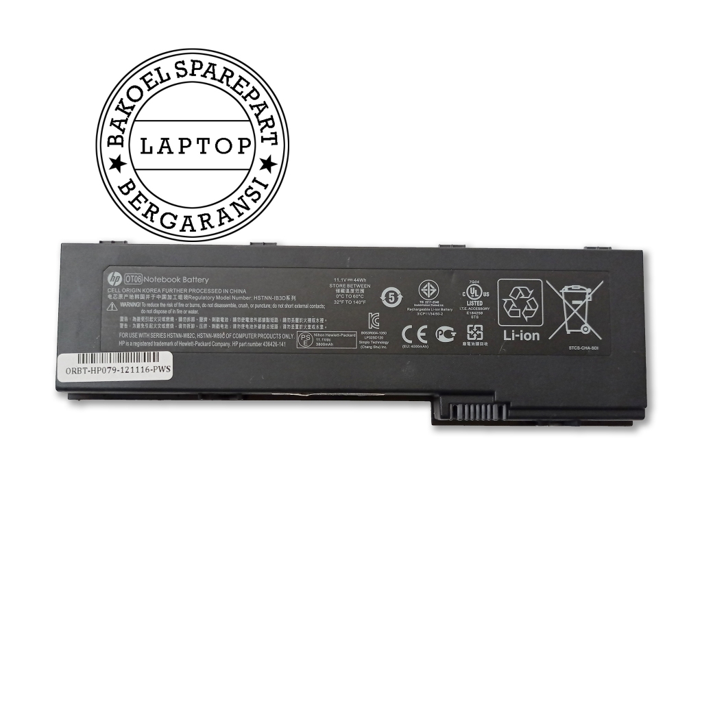 Baterai HP Elitebook 2740p 2760p (6 CELL)