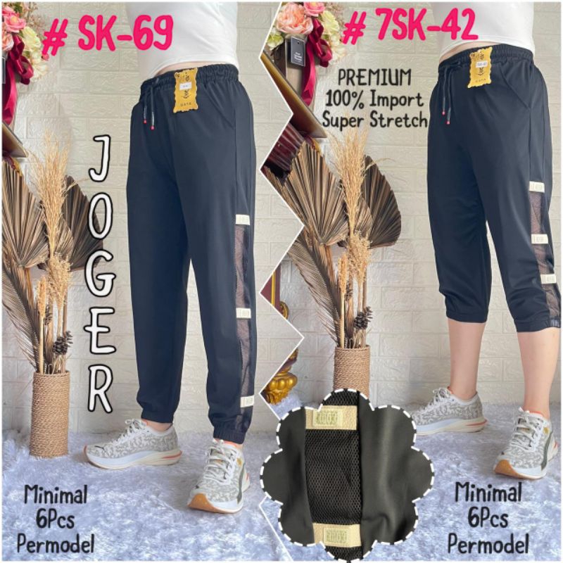 Celana joger panjang premium Sk 68-SK71