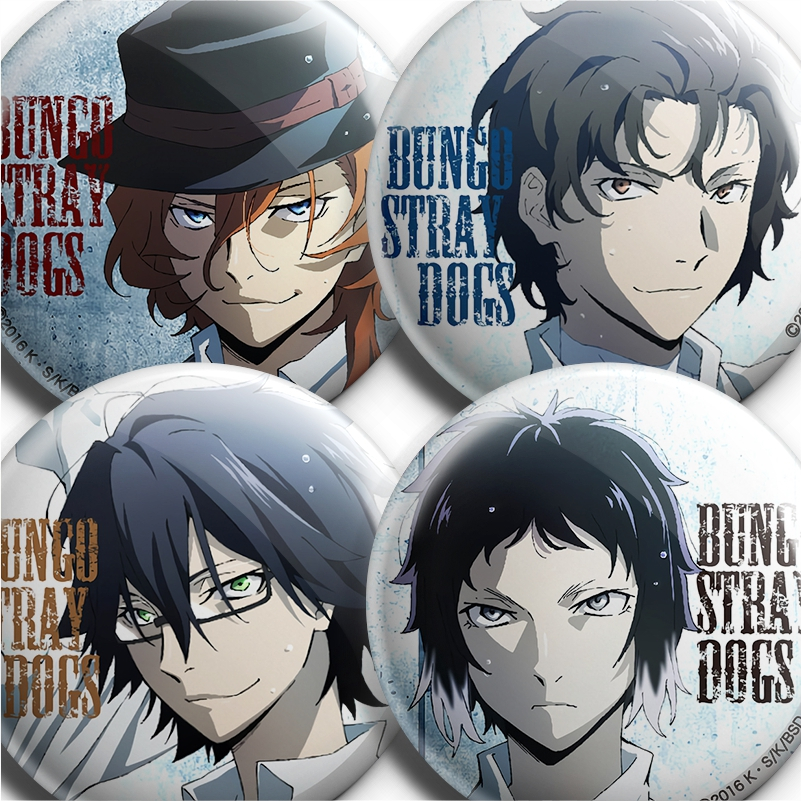 Bungo Stray Dogs Pin Inside Beast