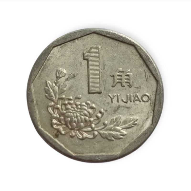 Koin asing China 1 Yi Jiao Aluminium