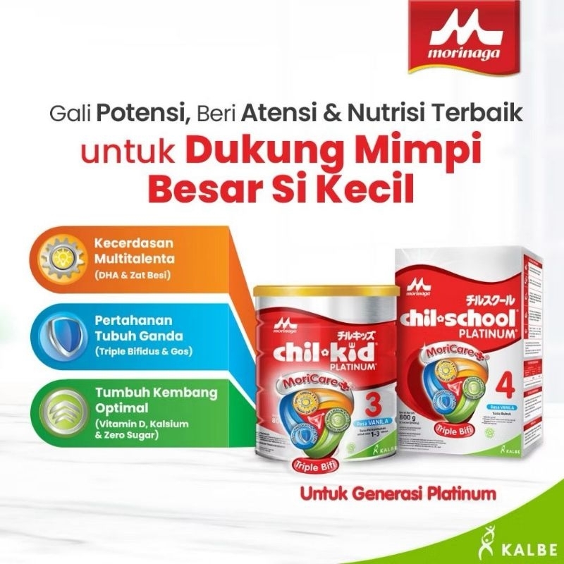 

DA Chil school platinum vanila/madu/coklat 800gr