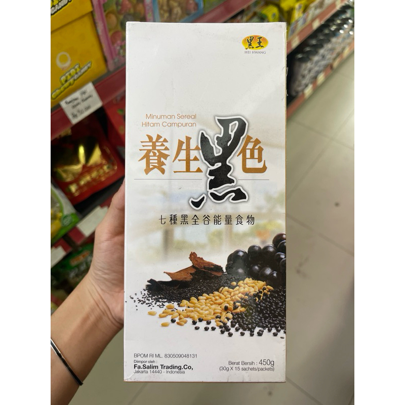 

BLACK MIXED CEREAL POWDER (ETALASE PROMO)
