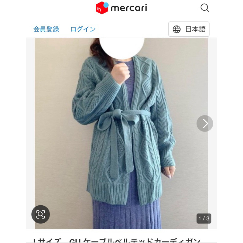GU UNIQLO outer rajut pita - cable knit cardigan - outer rajut kepang  - knit outwear sage - atasan 