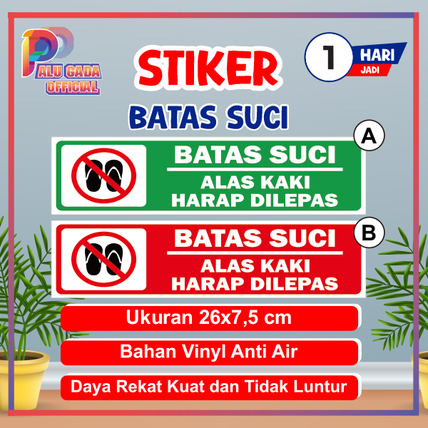 

Stiker Batas Suci Alas Kaki Harap Dilepas / Sticker Batas Suci Masjid Mushola