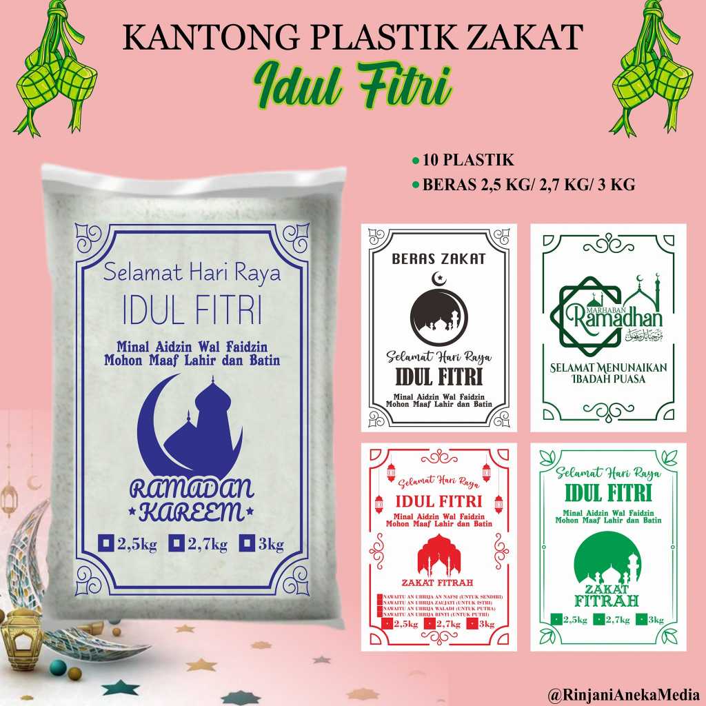 Plastik Sablon Beras zakat fitrah 2,5kg 2,7kg 3kg custom Termurah free sablon/Plastik Zakat Custom