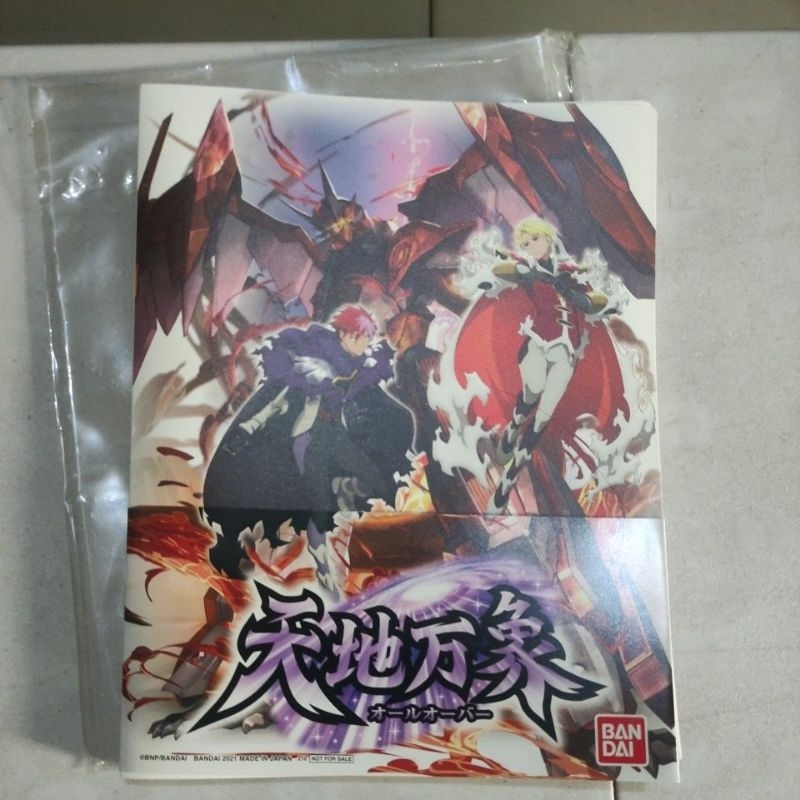 album mini Battle Spirits