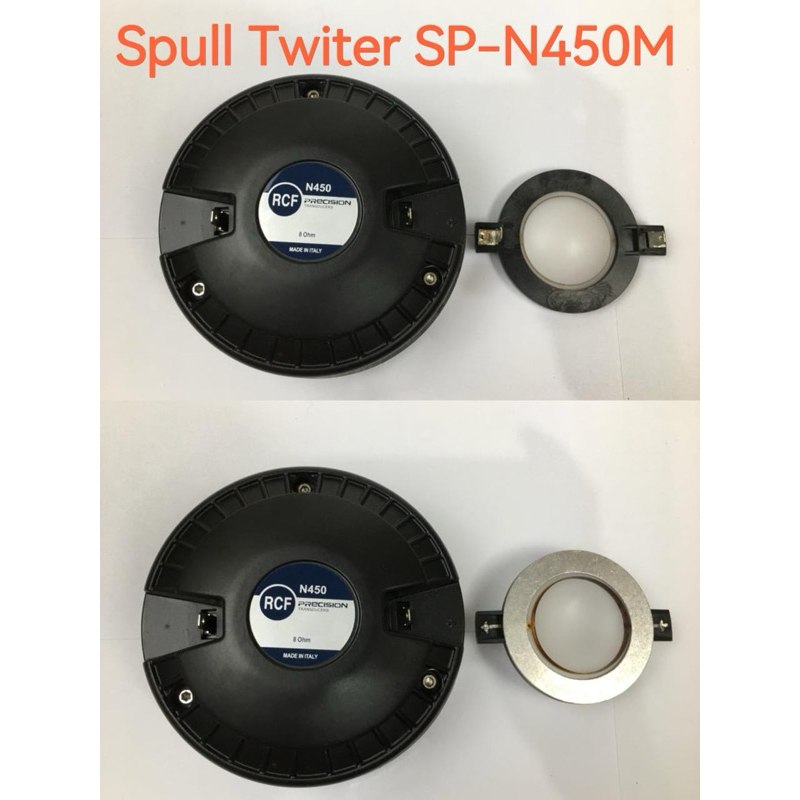 SPULL TWEETER DRIVER RCF N450M 2 INCH SPULL