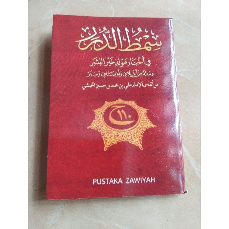 

Simtudduror Simtud duror Saku