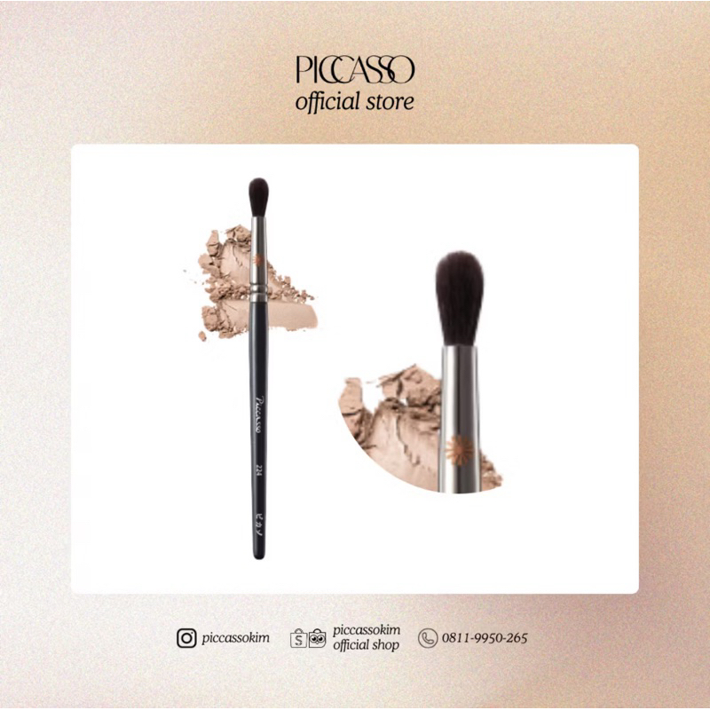 PICCASSO - 224 Blending Brush Nose Shading Brush - Kuas Eyeshadow Kuas Blending Kuas Shading Hidung