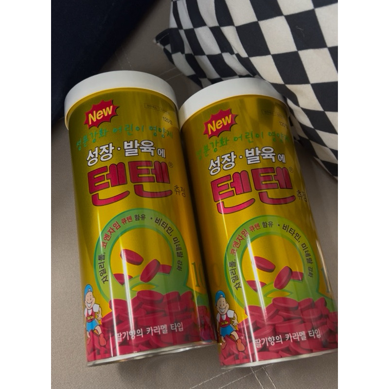 VITAMIN TENTEN PENINGGI ANAK