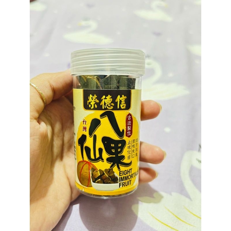 

BA XIAN GUO / Eight Immortal Fruit