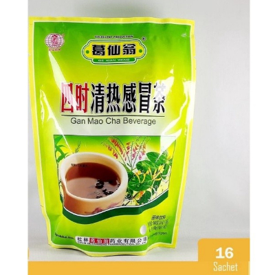 

Gan Mao Cha Beverage Minuman Pereda Flu & Pilek