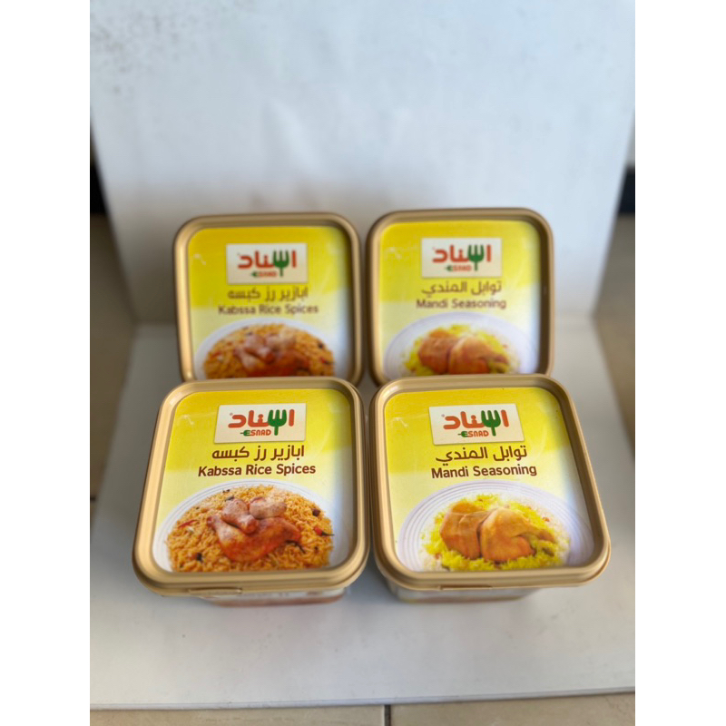 

Classica2106 Esnad Bumbu Nasi Kebuli 200Gr