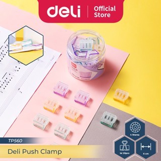 

Deli Pejepit Multifungsi / Penjepit Kertas / Multifunctional Clip Isi 20 6 warna lucu TP560