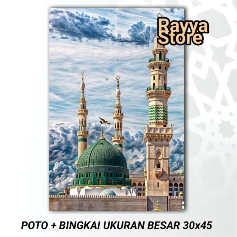 Poto + Bingkai, Poster Madinah Masjid Nabawi, UKURAN BESAR 30x45