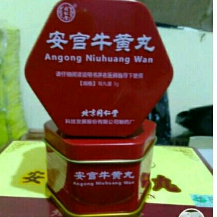 angkung/angong/angkung asli original